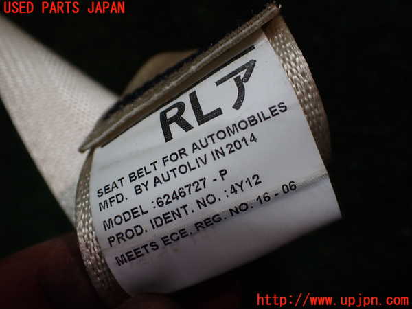 5UPJ-17667185]クラウン ロイヤル ハイブリッド(AWS210)左2列目シートベルト 中古_m0003.jpg