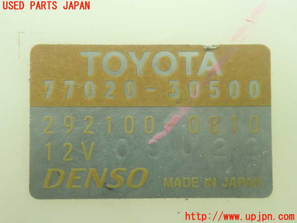 5UPJ-17672510]クラウン ロイヤル(GRS210)燃料ポンプ 中古_m0004.jpg