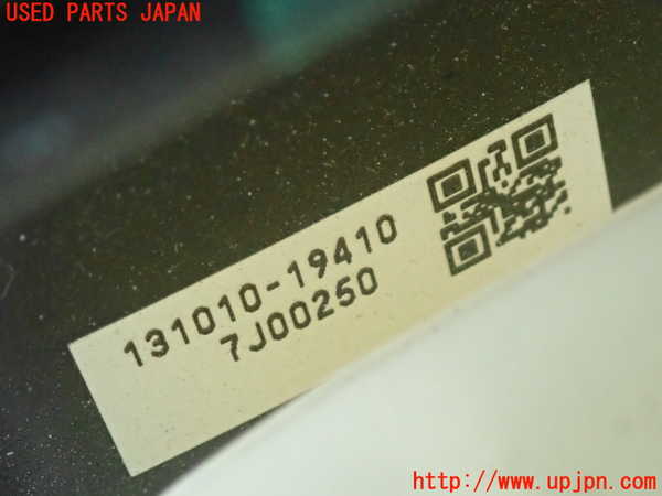 5UPJ-17674055]クラウン ロイヤル(GRS210)ブレーキマスターバック 中古_m0002.jpg