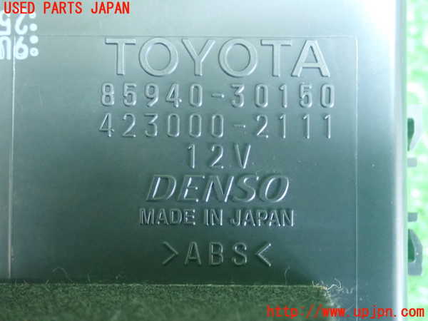 5UPJ-17676147]クラウン ロイヤル(GRS210)コンピューター2 中古 85940-30160_m0003.jpg
