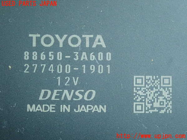 5UPJ-17676148]クラウン ロイヤル(GRS210)コンピューター3 中古 88650-3A600_m0003.jpg