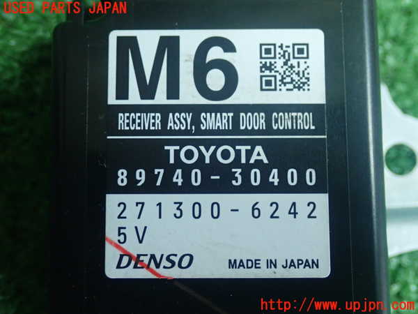 5UPJ-17676153]クラウン ロイヤル(GRS210)コンピューター8(スマートドアコントロール) 中古 89740-30400_m0003.jpg