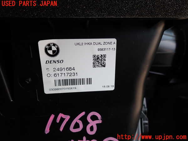 5UPJ-17686081]BMW M135i xDrive(7L20)(F40)エバポレーター1 中古_m0002.jpg