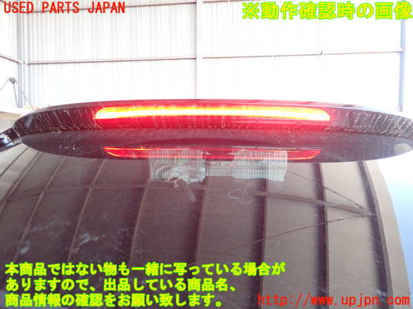 2UPJ-17701520]CX-30(DMEP)リアスポイラー 中古_m0003.jpg