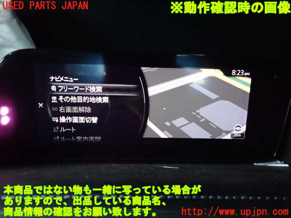 5UPJ-17706629]CX-30(DMEP)モニター 中古_m0004.jpg
