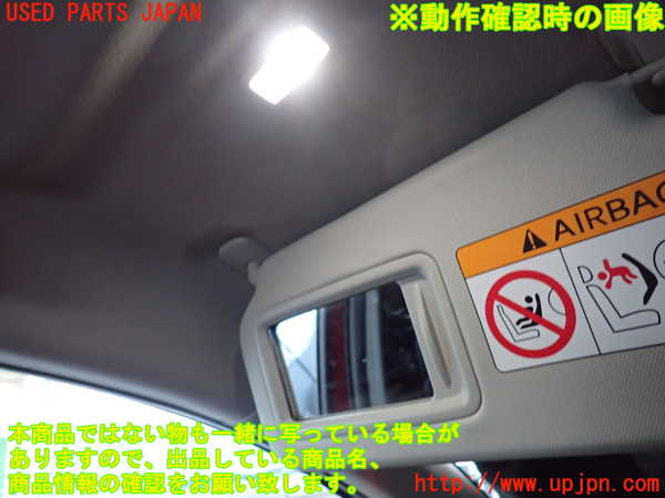 5UPJ-17707630]CX-30(DMEP)室内サンバイザー左側 中古_m0004.jpg