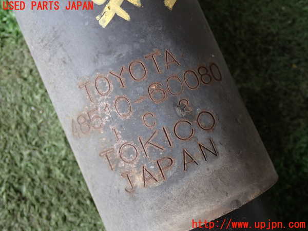 2UPJ-17715060]ランクル100系(UZJ100W)右フロントショックアブソーバー 中古_m0002.jpg
