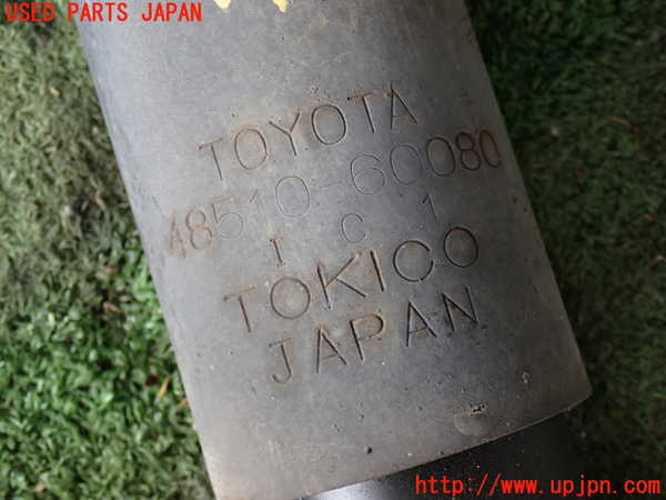 2UPJ-17715065]ランクル100系(UZJ100W)左フロントショックアブソーバー 中古_m0002.jpg