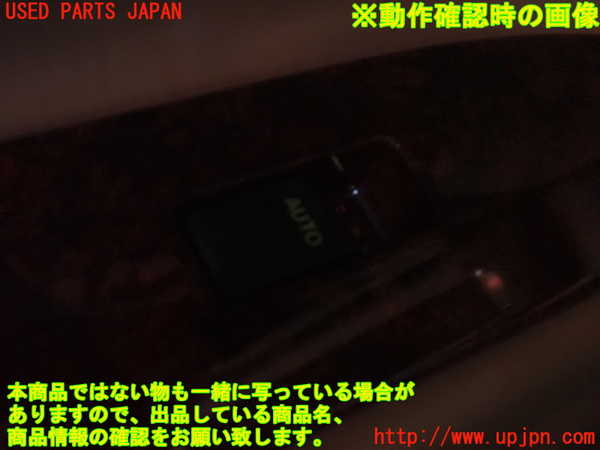 2UPJ-17716245]ランクル100系(UZJ100W)左前パワーウィンドウスイッチ 中古_m0002.jpg