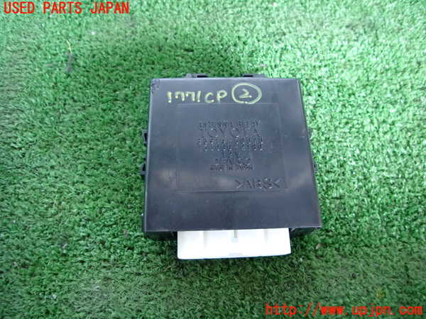 2UPJ-17716147]ランクル100系(UZJ100W)コンピューター2(アンテナリレー) 中古 85914-60070_m0001.jpg