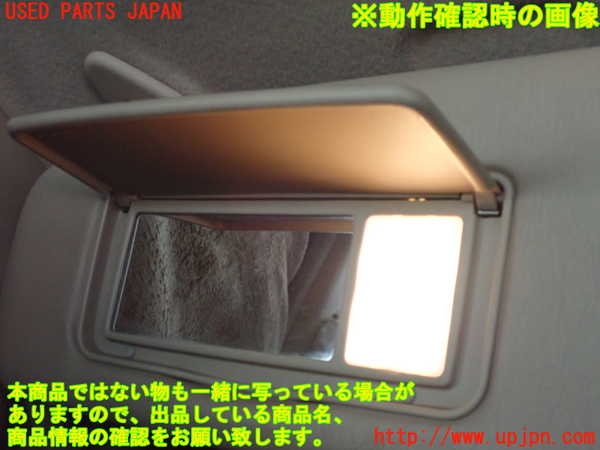 2UPJ-17717630]ランクル100系(UZJ100W)室内サンバイザー左側 中古_m0004.jpg