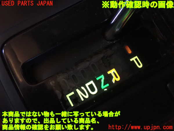 2UPJ-17717555]ランクル100系(UZJ100W)ATシフトレバー 中古_m0005.jpg