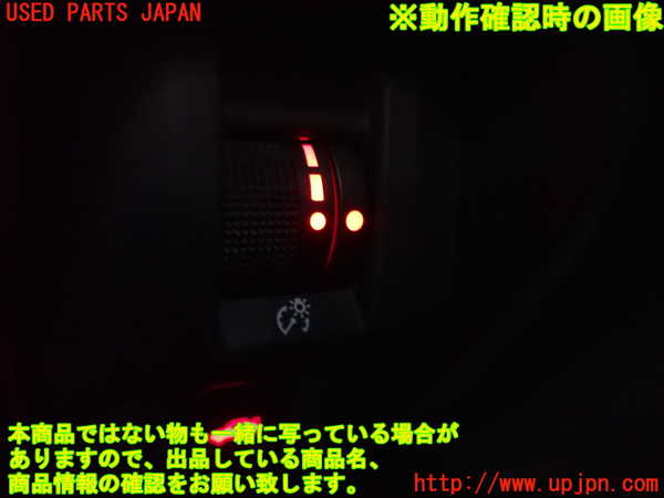 5UPJ-17726307]GR86(BRZ)(ZN8)スイッチ2 (インストルメントパネル照度調整ダイヤル) 中古_m0003.jpg