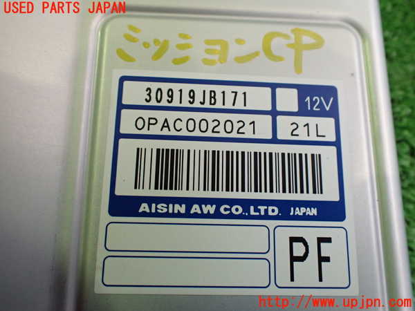 5UPJ-17726115]GR86(BRZ)(ZN8)ミッションコンピューター 中古_m0004.jpg