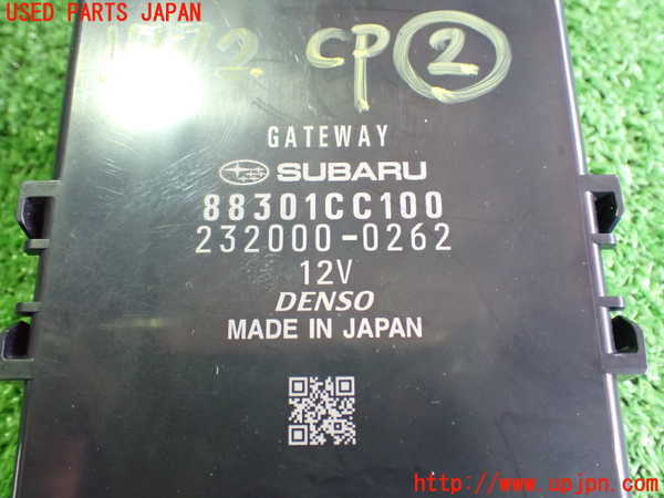 5UPJ-17726147]GR86(BRZ)(ZN8)コンピューター2 (ゲートウェイ) 中古_m0003.jpg