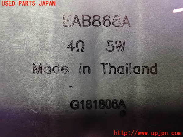 5UPJ-17726149]GR86(BRZ)(ZN8)コンピューター4 (オーディオサウンドスピーカー) 中古_m0004.jpg