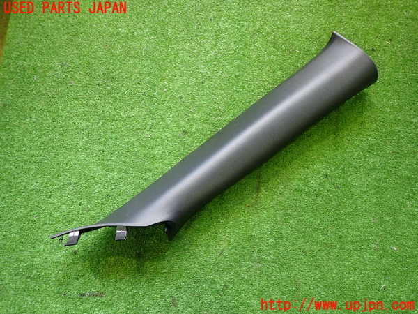 5UPJ-17727655]GR86(BRZ)(ZN8)右フロントピラートリム 中古_m0001.jpg