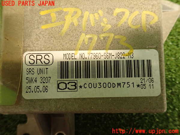5UPJ-17736145]インテグラ タイプR(DC5)エアバッグコンピューター 中古_m0004.jpg