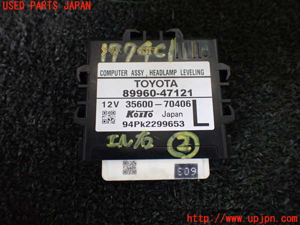 5UPJ-17746147]プリウスα(ZVW41W)コンピューター2 89960-47121 中古_m0001.jpg