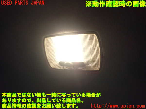 5UPJ-17756411]インテグラ タイプR 後期(DC5)ルームランプ1 中古_m0002.jpg