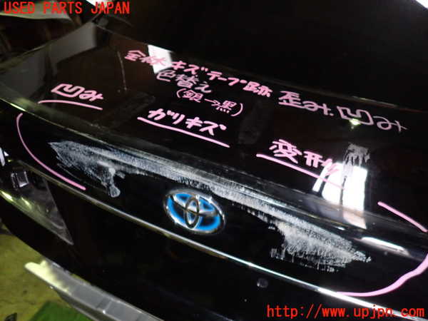 5UPJ-17761500]クラウン マジェスタ ハイブリッド(GWS214)トランク 【ジャンク】_m0002.jpg