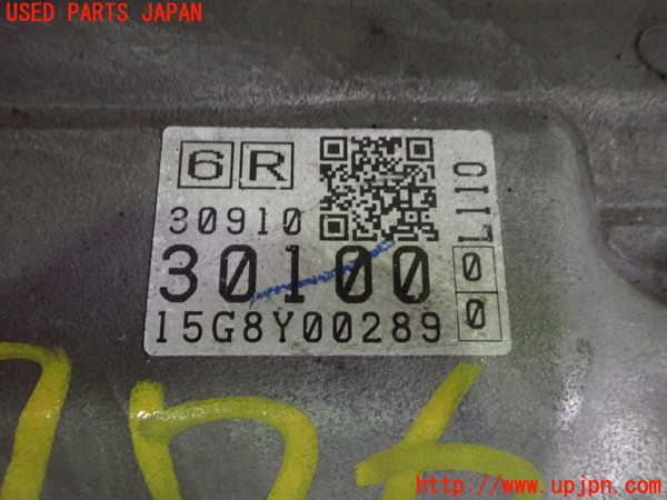 1UPJ-17763010]クラウン マジェスタ ハイブリッド(GWS214)ミッション AT 2GR-FXE 中古_m0004.jpg