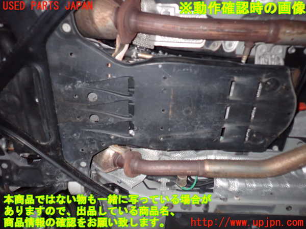 1UPJ-17763010]クラウン マジェスタ ハイブリッド(GWS214)ミッション AT 2GR-FXE 中古_m0005.jpg