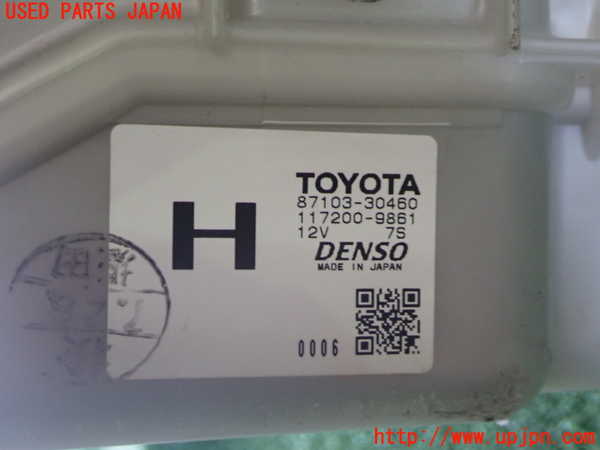 5UPJ-17766082]クラウン マジェスタ ハイブリッド(GWS214)エバポレーター2 中古_m0002.jpg