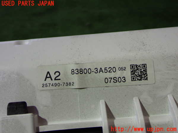 5UPJ-17766170]クラウン マジェスタ ハイブリッド(GWS214)スピードメーター 中古_m0003.jpg