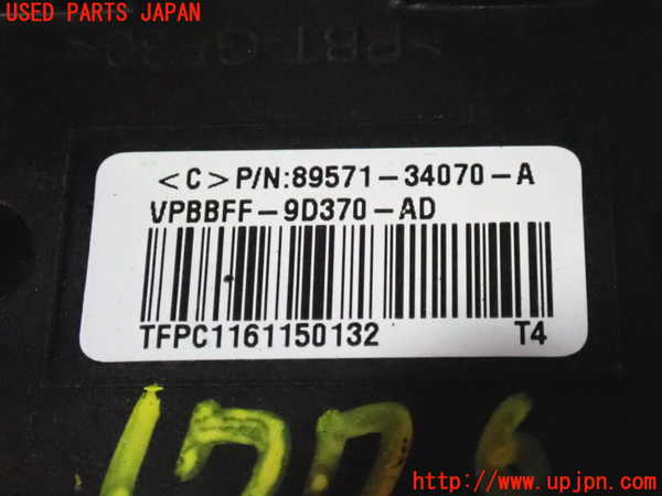 5UPJ-17766154]クラウン マジェスタ ハイブリッド(GWS214)コンピューター9 89571-34070-A 中古_m0002.jpg