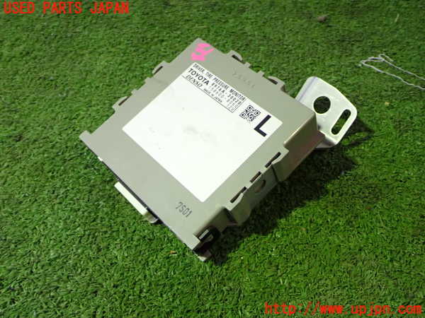 5UPJ-17766159]クラウン マジェスタ ハイブリッド(GWS214)コンピューター14 (タイヤプレッシャモニター) 中古_m0001.jpg