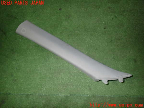 5UPJ-17767660]クラウン マジェスタ ハイブリッド(GWS214)左フロントピラートリム 中古_m0001.jpg
