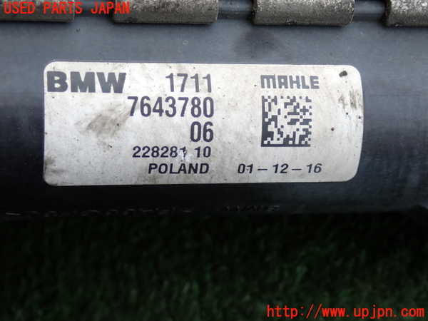5UPJ-17772322]BMW ミニ(MINI)ジョンクーパーワークス(JCW) クラブマン(LVJCW)ラジエーター2(サブ) 中古 F54_m0003.jpg