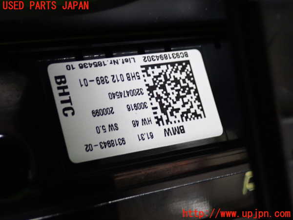 5UPJ-17776066]BMW ミニ(MINI)ジョンクーパーワークス(JCW) クラブマン(LVJCW)エアコンスイッチ1 中古 F54_m0003.jpg