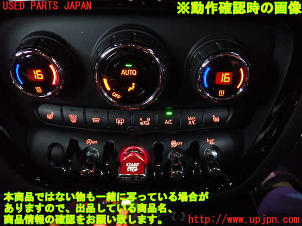 5UPJ-17776066]BMW ミニ(MINI)ジョンクーパーワークス(JCW) クラブマン(LVJCW)エアコンスイッチ1 中古 F54_m0004.jpg