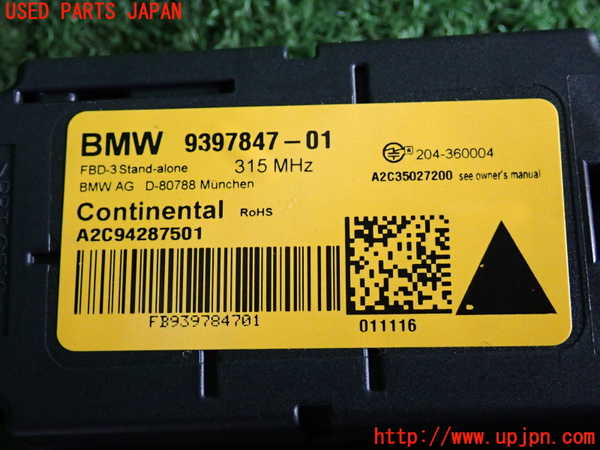 5UPJ-17776152]BMW ミニ(MINI)ジョンクーパーワークス(JCW) クラブマン(LVJCW)コンピューター7 中古 F54 9397847_m0003.jpg