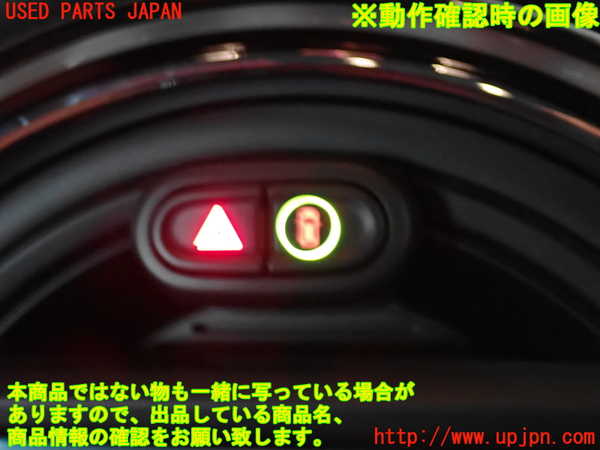 5UPJ-17776290]BMW ミニ(MINI)ジョンクーパーワークス(JCW) クラブマン(LVJCW)ハザードスイッチ 中古 F54_m0004.jpg