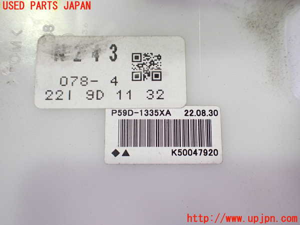 5UPJ-17792510]ロードスター(ND5RC)燃料ポンプ 中古_m0004.jpg