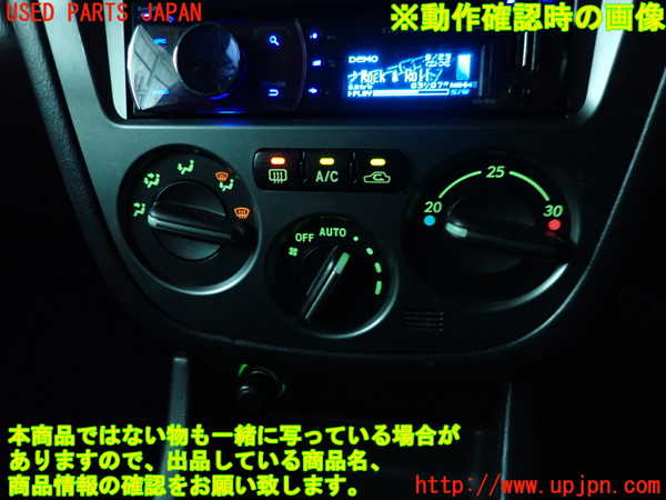 5UPJ-17806066]インプレッサ WRX-STi(GDB)エアコンスイッチ1 中古_m0005.jpg