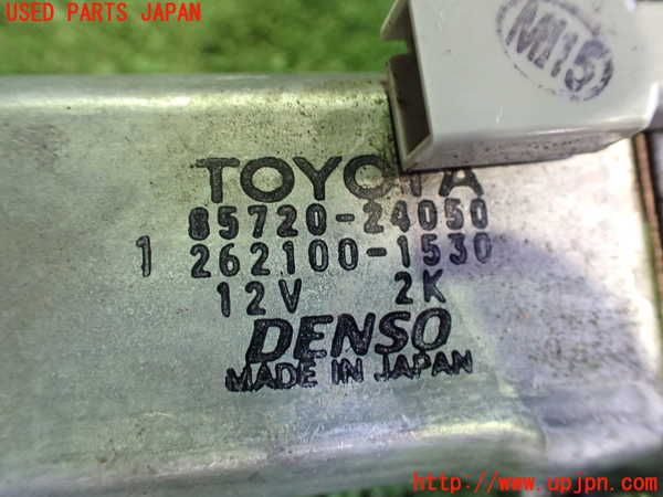 2UPJ-17811296]レクサス・SC430(UZZ40)右後レギュレーターモーター 中古 ソアラ_m0002.jpg