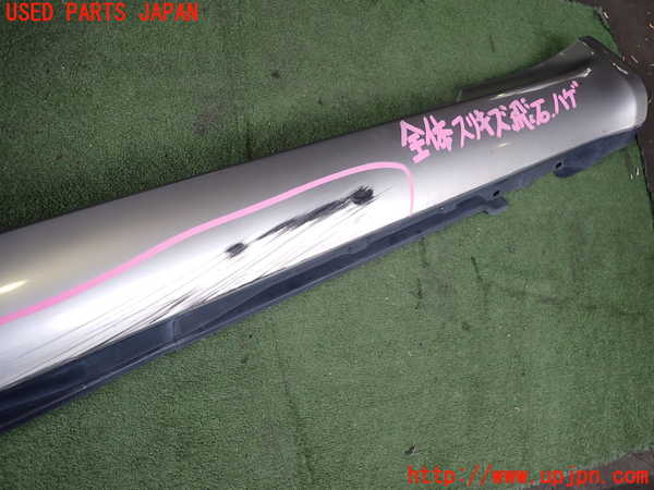 2UPJ-17811390]レクサス・SC430(UZZ40)右サイドステップ 中古 ソアラ_m0003.jpg