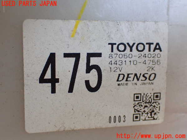 2UPJ-17816081]レクサス・SC430(UZZ40)エバポレーター1 中古 ソアラ_m0003.jpg