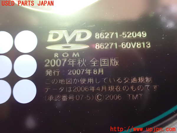 2UPJ-17816589]レクサス・SC430(UZZ40)カーナビゲーション DVD 中古 ソアラ_m0004.jpg