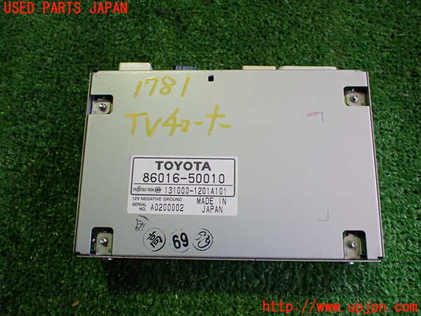 2UPJ-17816660]レクサス・SC430(UZZ40)TVチューナー 中古 ソアラ_m0001.jpg