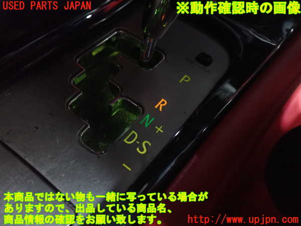 2UPJ-17817555]レクサス・SC430(UZZ40)ATシフトレバー 中古 ソアラ_m0004.jpg