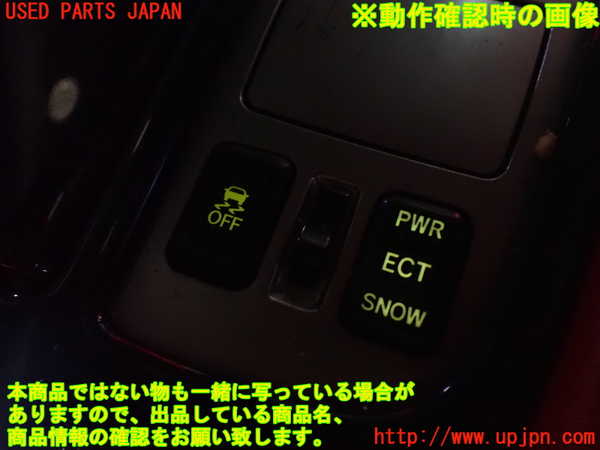 2UPJ-17817555]レクサス・SC430(UZZ40)ATシフトレバー 中古 ソアラ_m0005.jpg