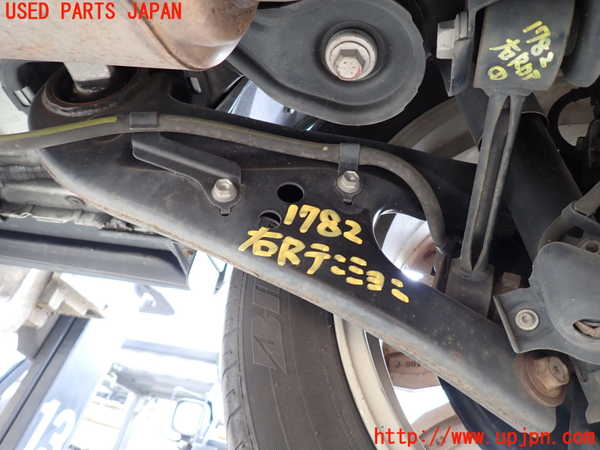 5UPJ-17825325]レクサス・RX450h(GYL20W)右リアテンションロッド 中古_m0001.jpg