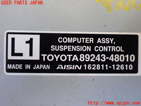 5UPJ-17826120]レクサス・RX450h(GYL20W)サスペンションコンピューター 中古_m0002.jpg