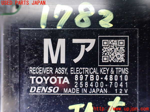 5UPJ-17826147]レクサス・RX450h(GYL20W)コンピューター2 (エレクトルカルキー TPMS 897B0-48010) 中古_m0002.jpg
