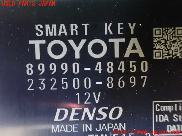 5UPJ-17826149]レクサス・RX450h(GYL20W)コンピューター4  (スマートキー 89990-48450)中古_m0002.jpg